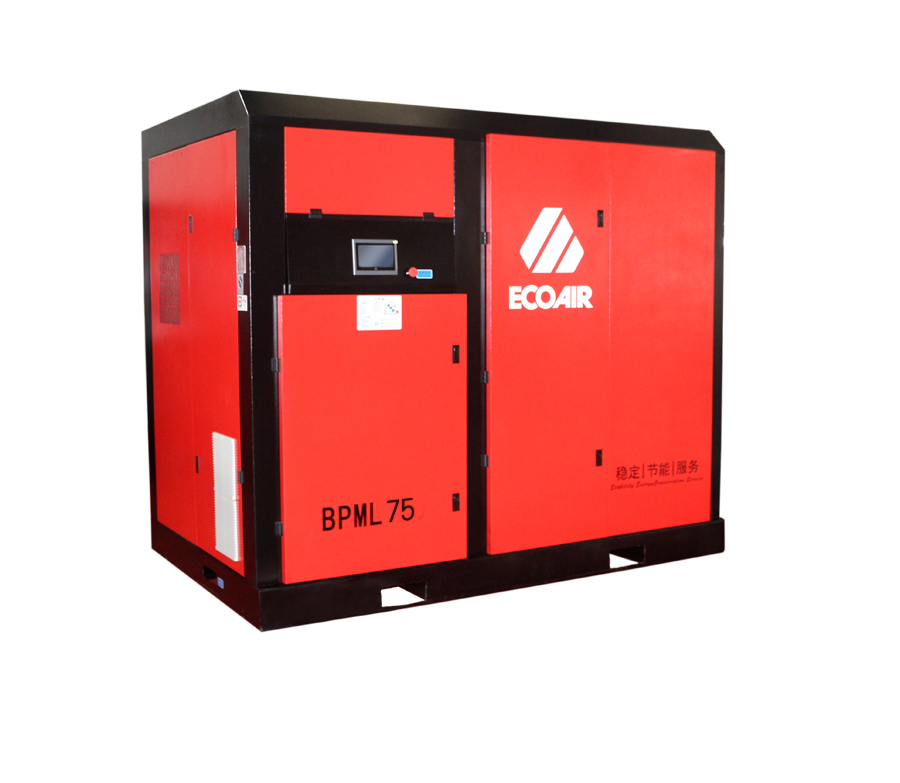 BPML75低壓兩級壓縮永磁變頻螺桿式空壓機